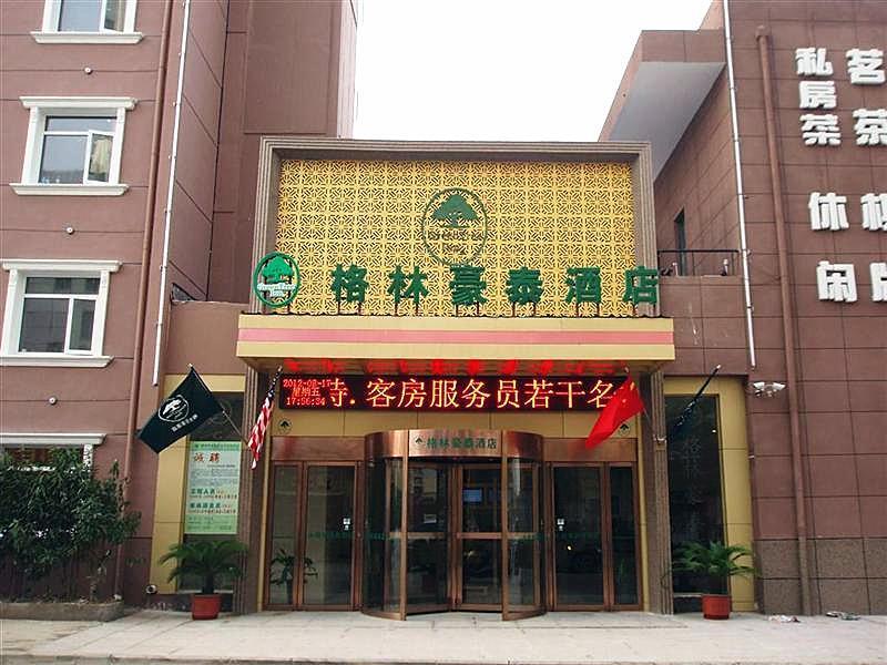 Greentree Inn Anhui Hefei High-Speed Railway South Station Baohe Avenue Government Business Hotel Extérieur photo